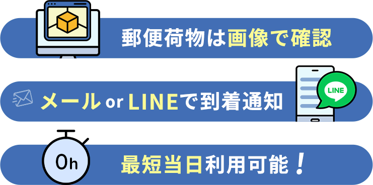 土日引き取りok!